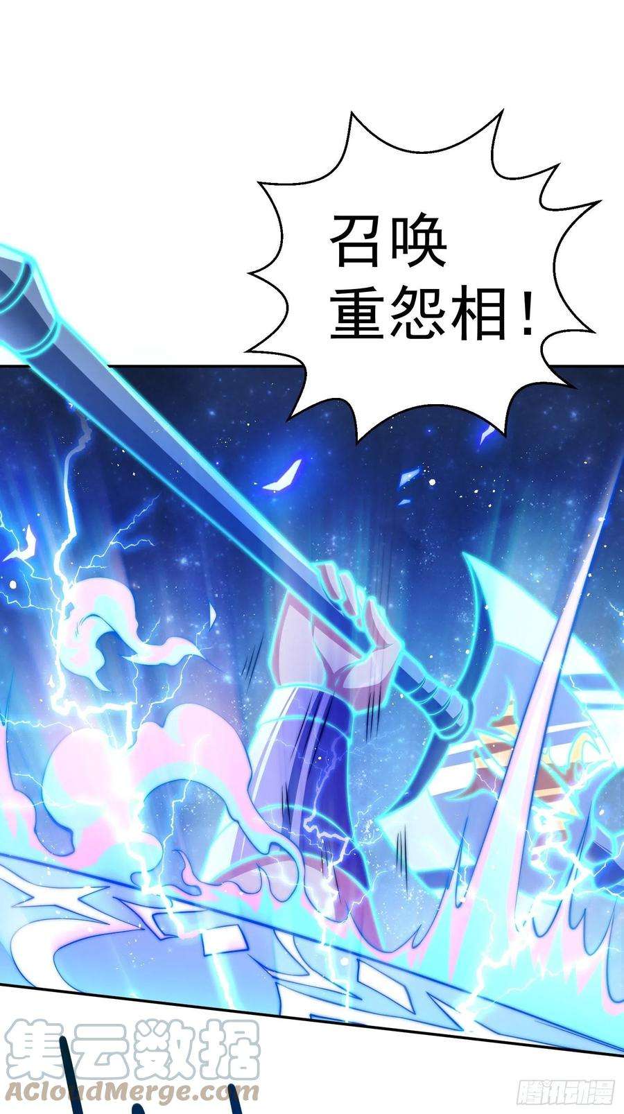 开局就无敌48话 恶霸陈长安！