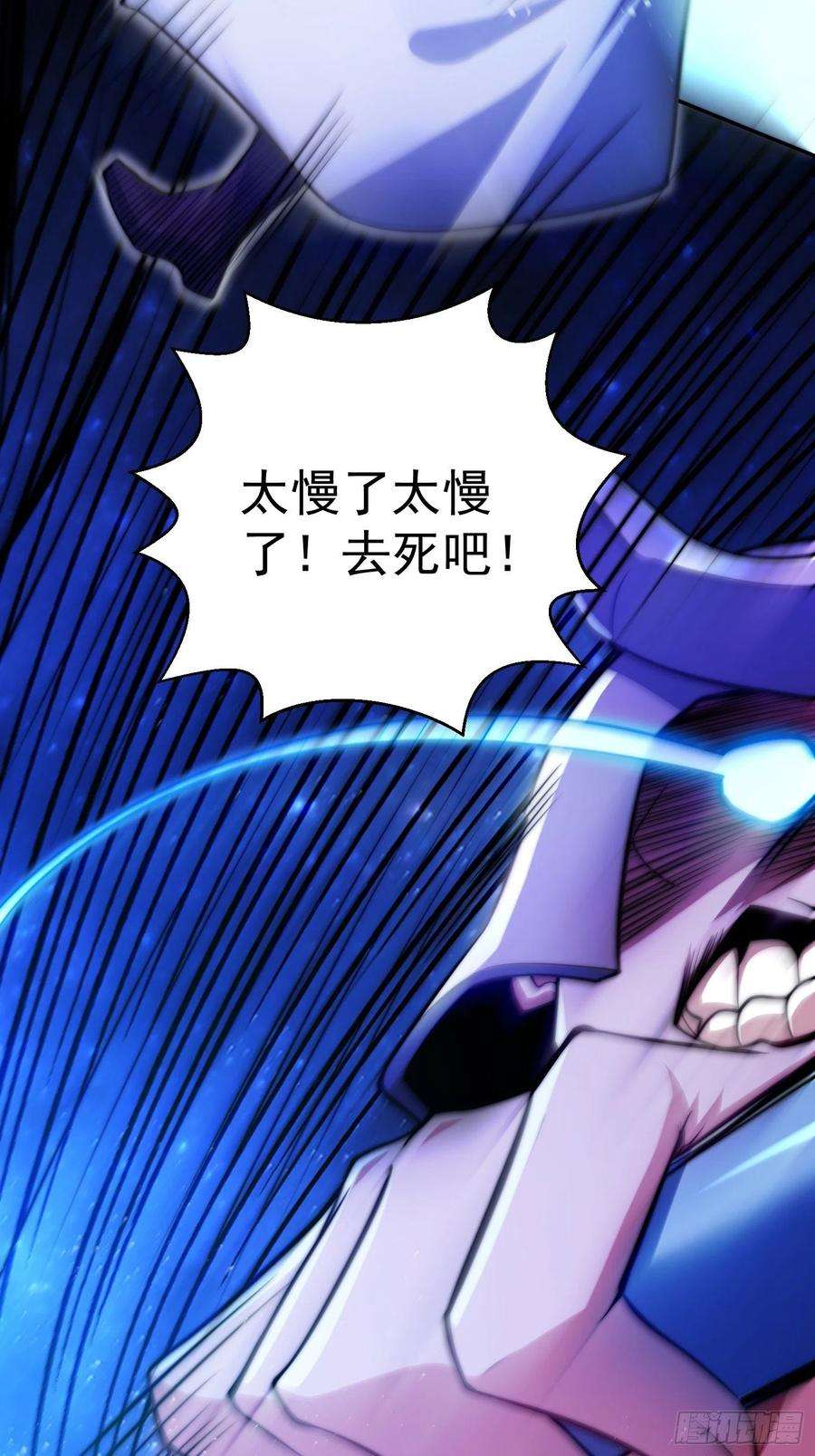 开局就无敌48话 恶霸陈长安！