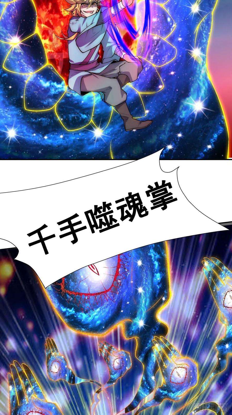 开局就无敌48话 恶霸陈长安！