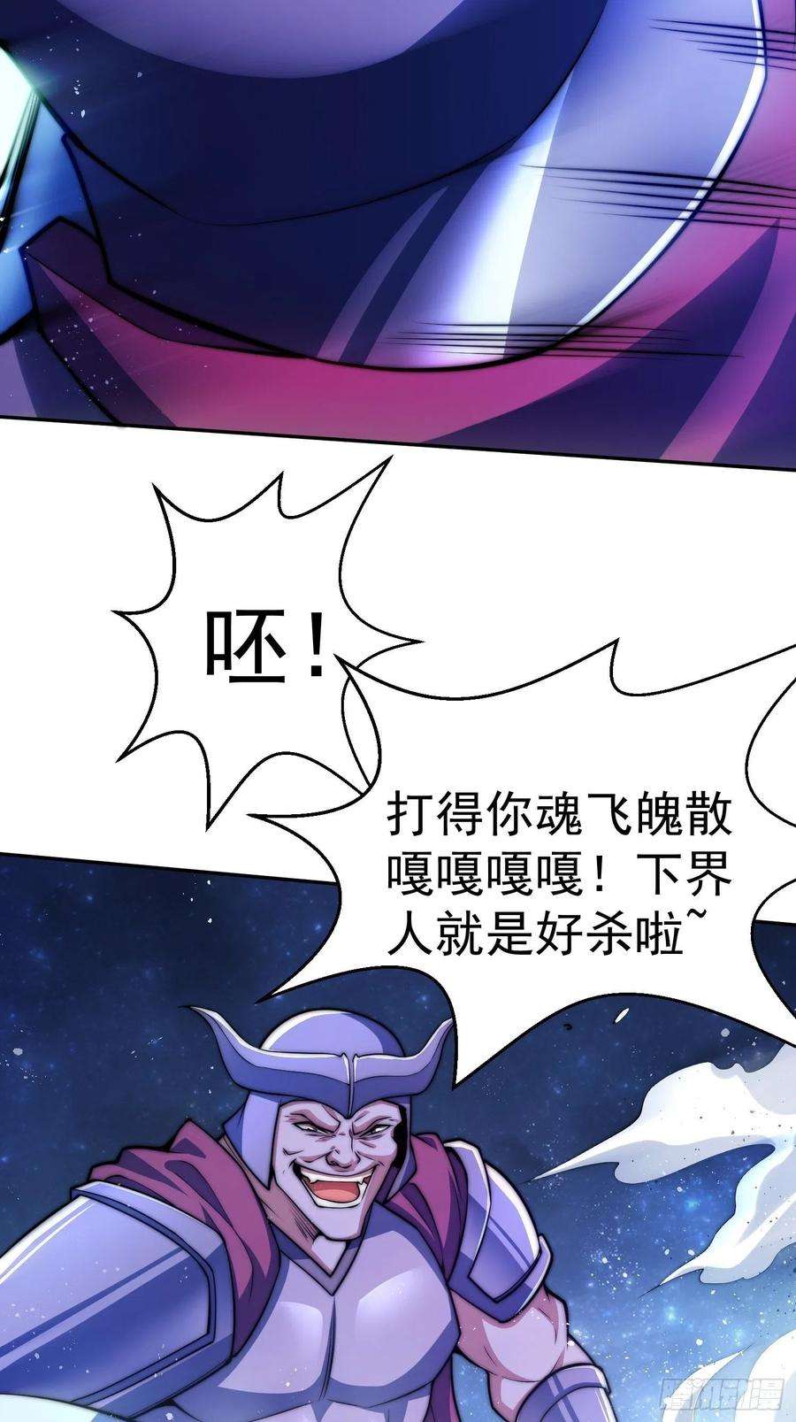 开局就无敌48话 恶霸陈长安！