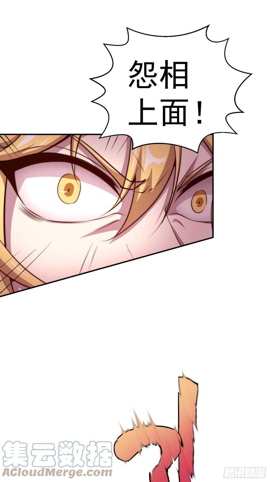 开局就无敌48话 恶霸陈长安！