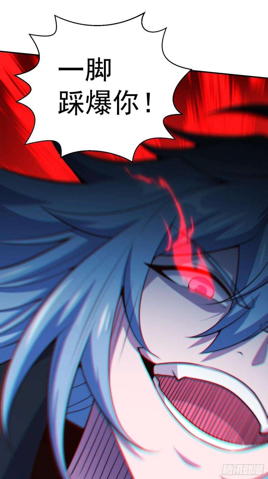 开局就无敌48话 恶霸陈长安！