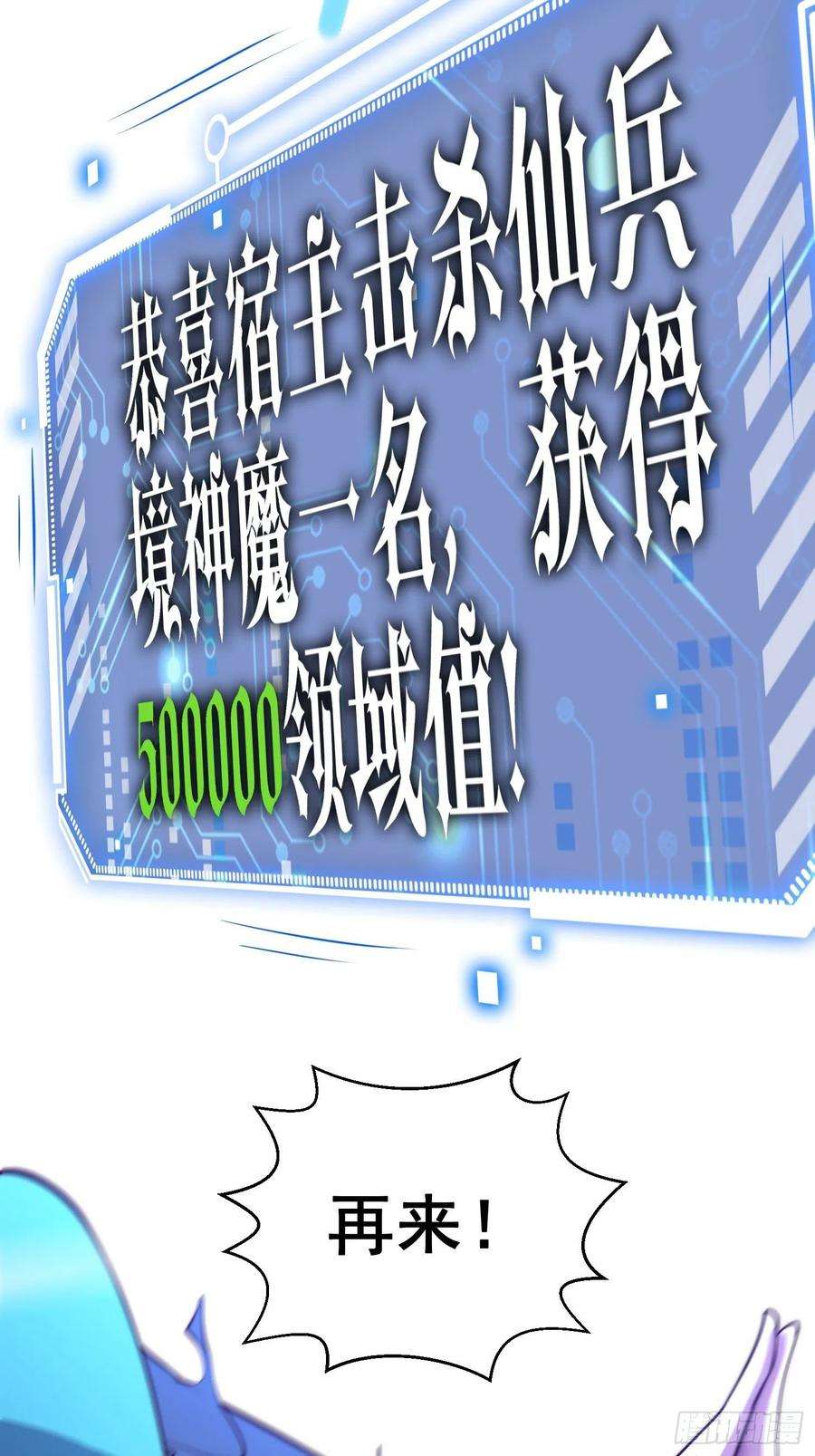 开局就无敌48话 恶霸陈长安！