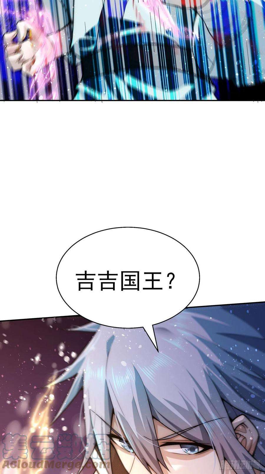 开局就无敌48话 恶霸陈长安！