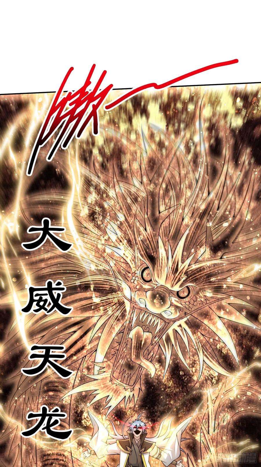 开局就无敌48话 恶霸陈长安！