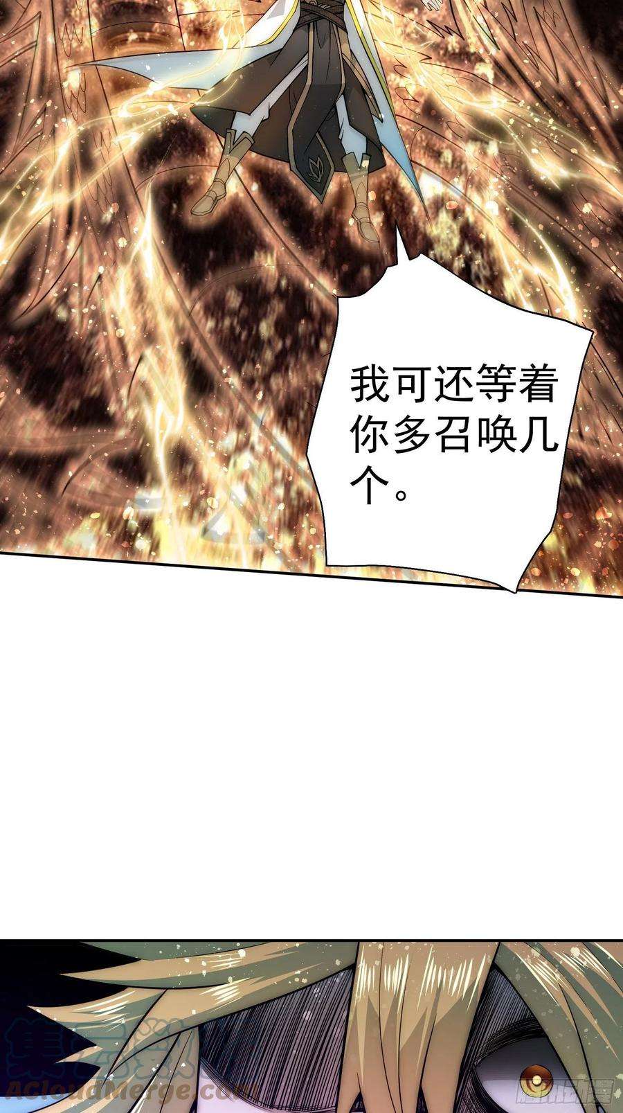 开局就无敌48话 恶霸陈长安！