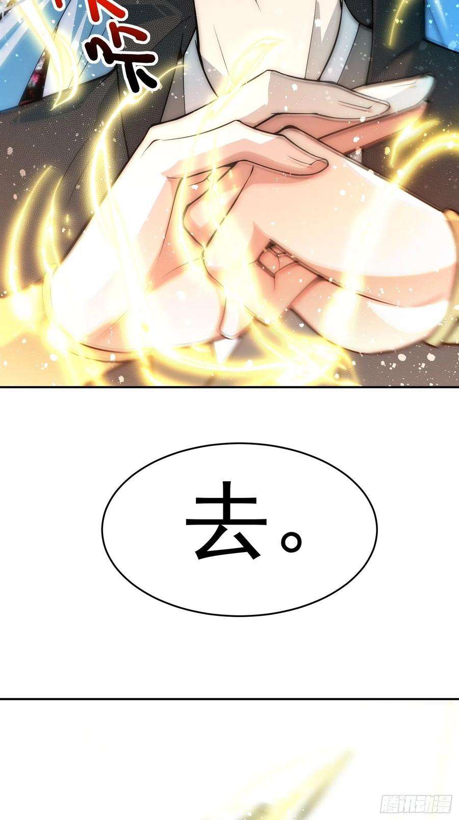开局就无敌48话 恶霸陈长安！