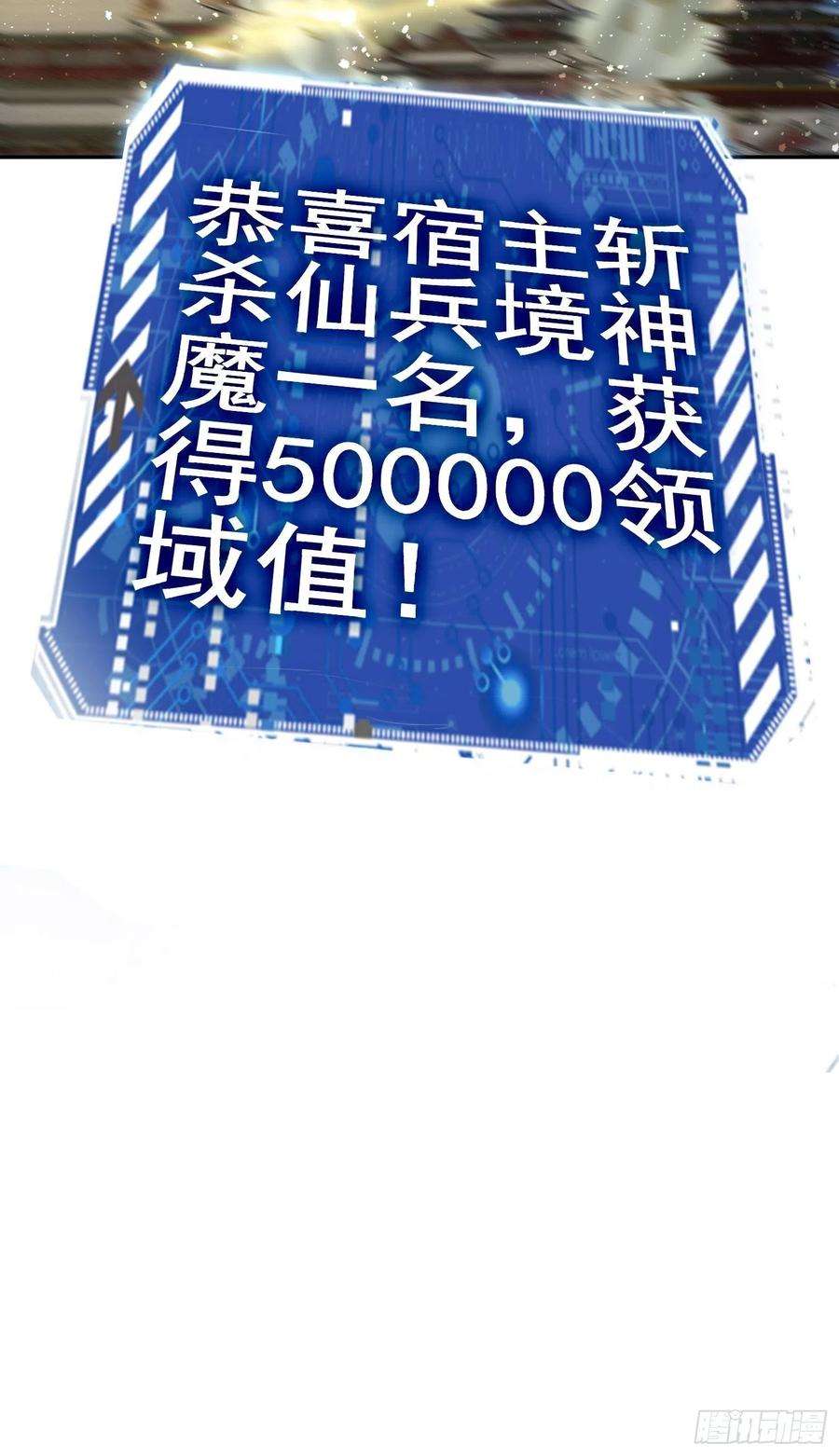 开局就无敌48话 恶霸陈长安！