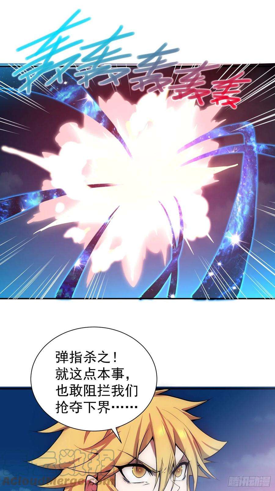 开局就无敌48话 恶霸陈长安！