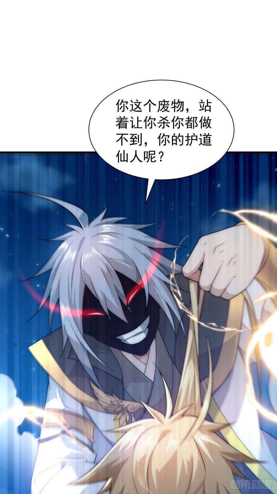 开局就无敌48话 恶霸陈长安！