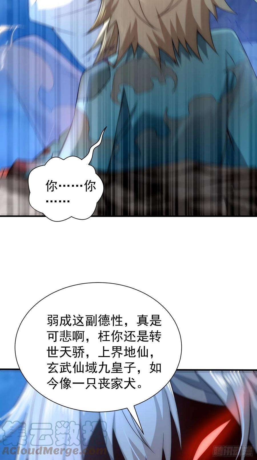 开局就无敌48话 恶霸陈长安！