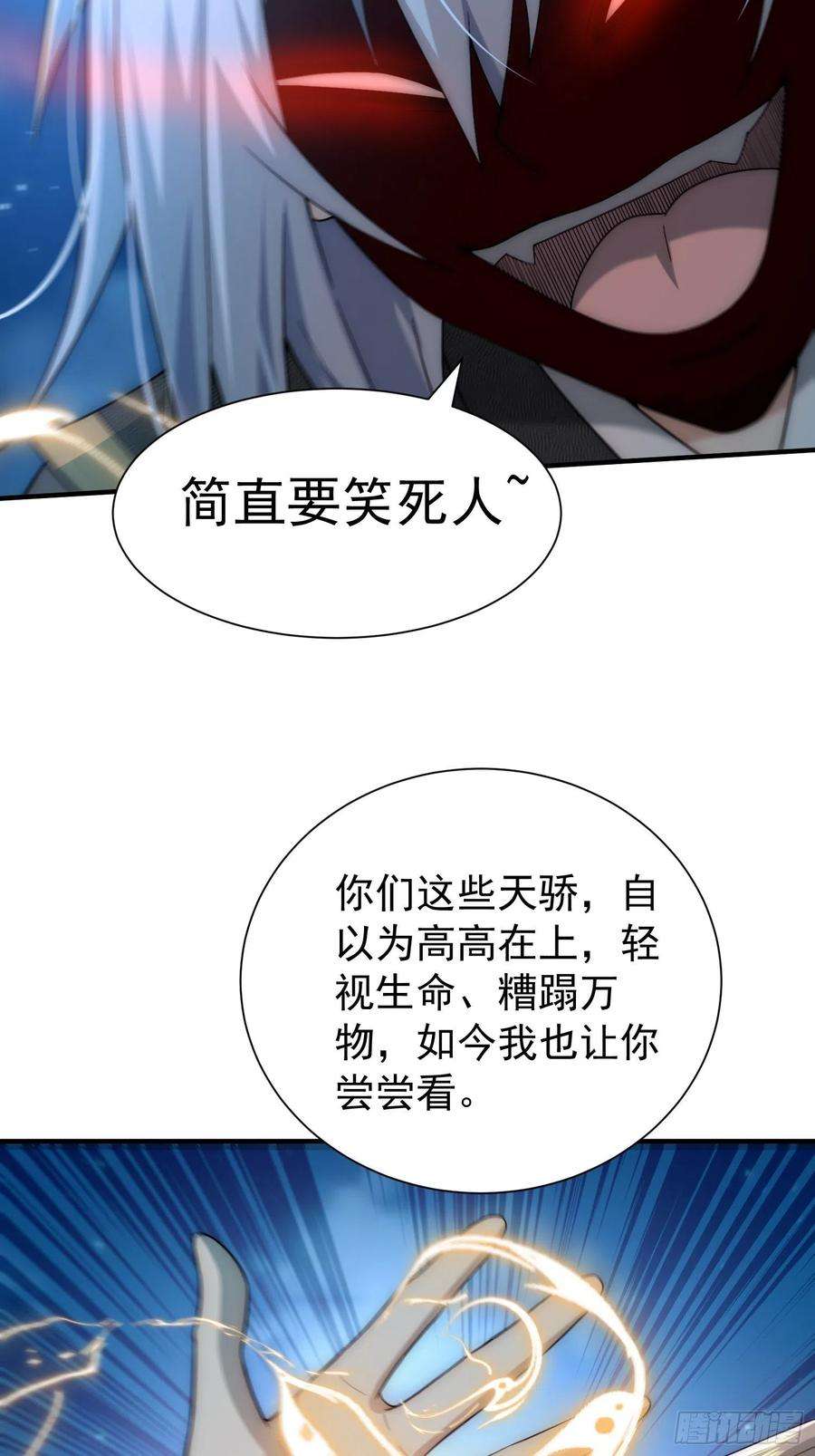 开局就无敌48话 恶霸陈长安！