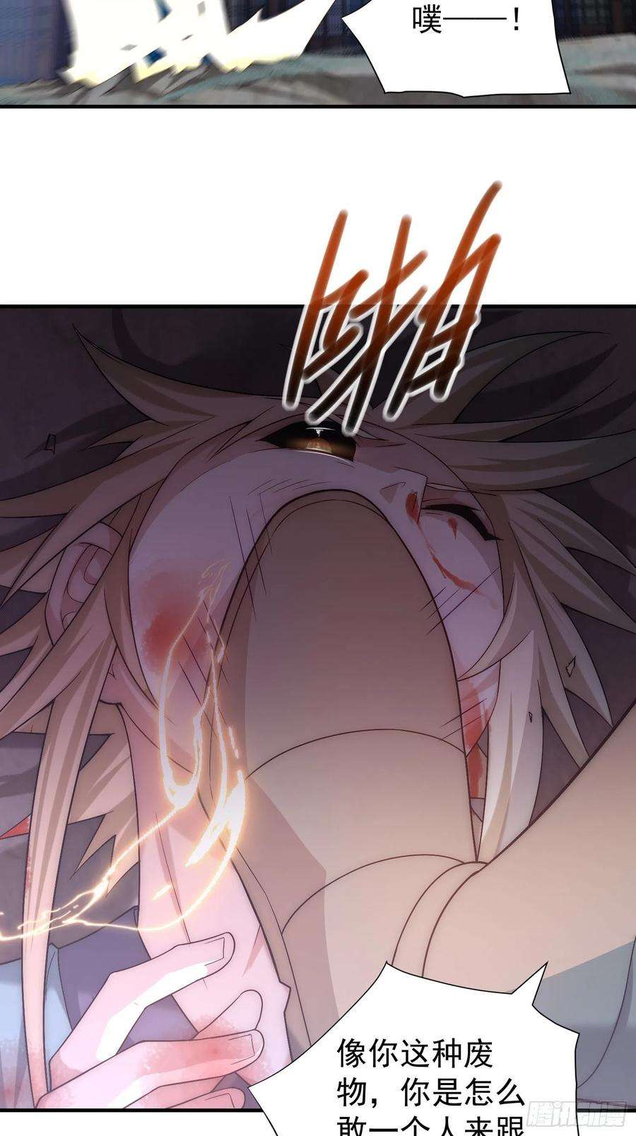开局就无敌48话 恶霸陈长安！