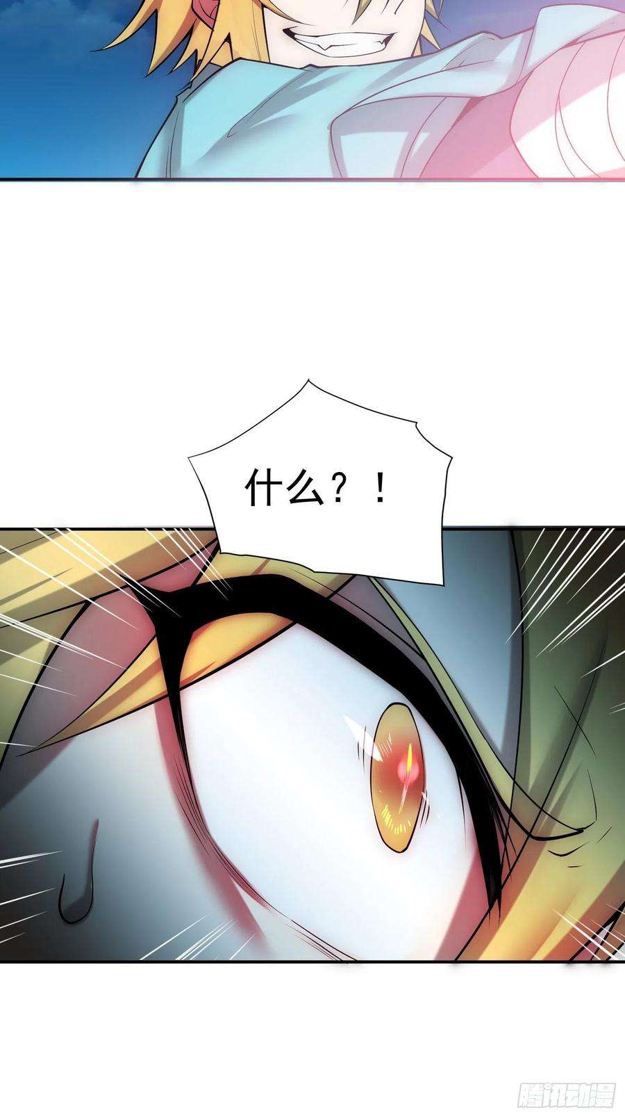 开局就无敌48话 恶霸陈长安！