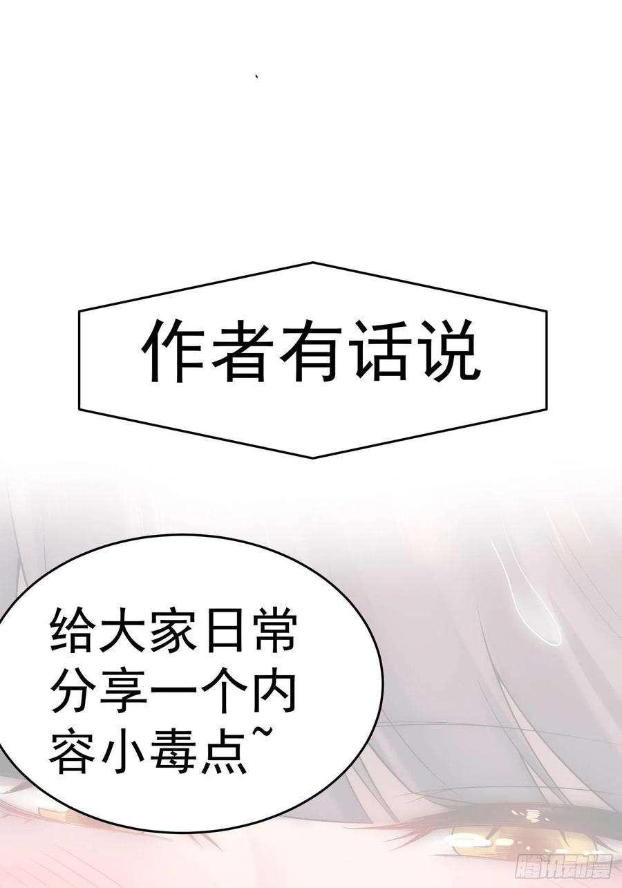 开局就无敌48话 恶霸陈长安！