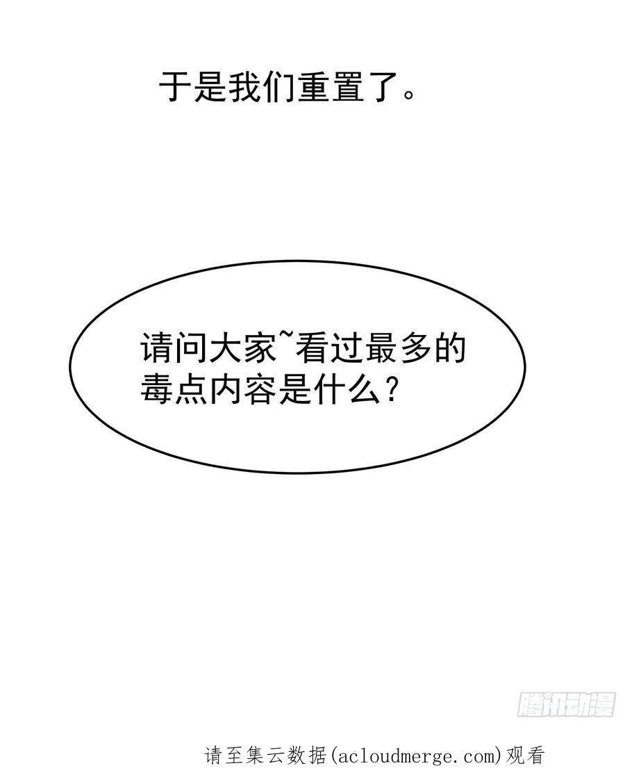 开局就无敌48话 恶霸陈长安！