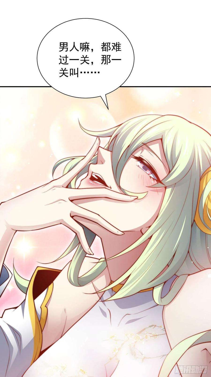 开局就无敌49话 美人计