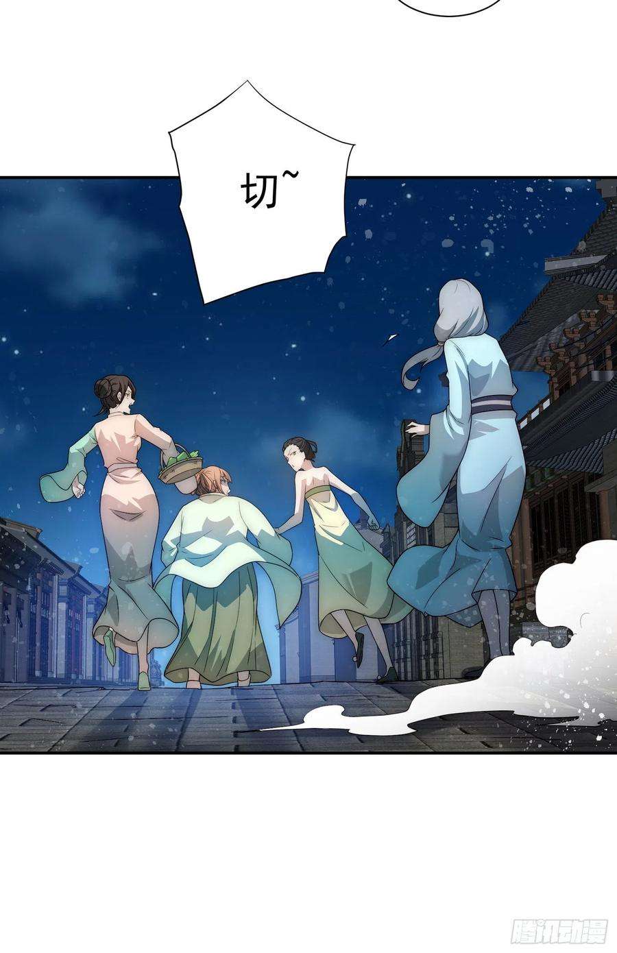 开局就无敌50话 夫君，你玩的好野！