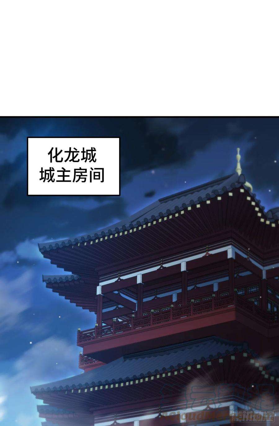 开局就无敌50话 夫君，你玩的好野！