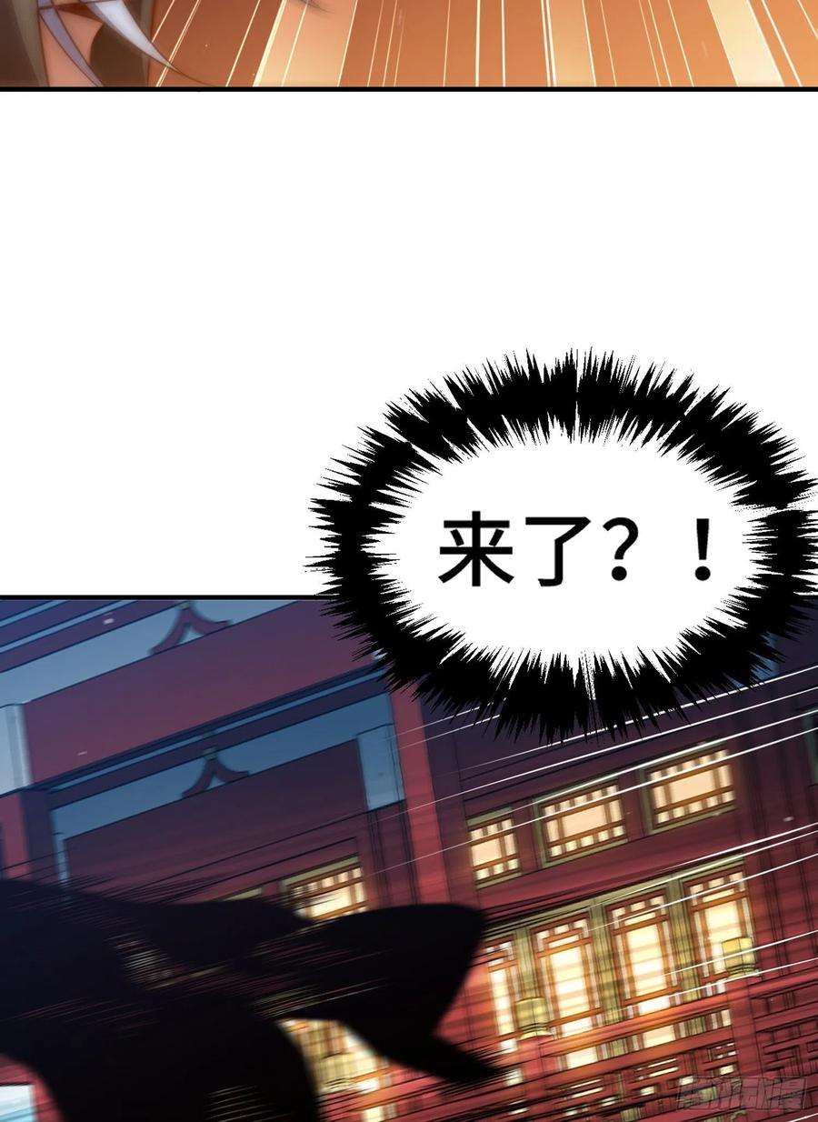 开局就无敌50话 夫君，你玩的好野！