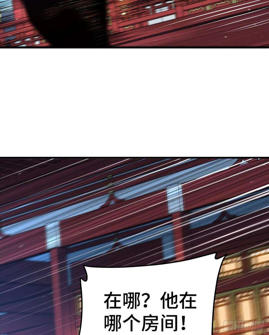 开局就无敌50话 夫君，你玩的好野！