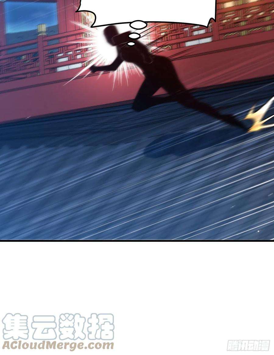 开局就无敌50话 夫君，你玩的好野！