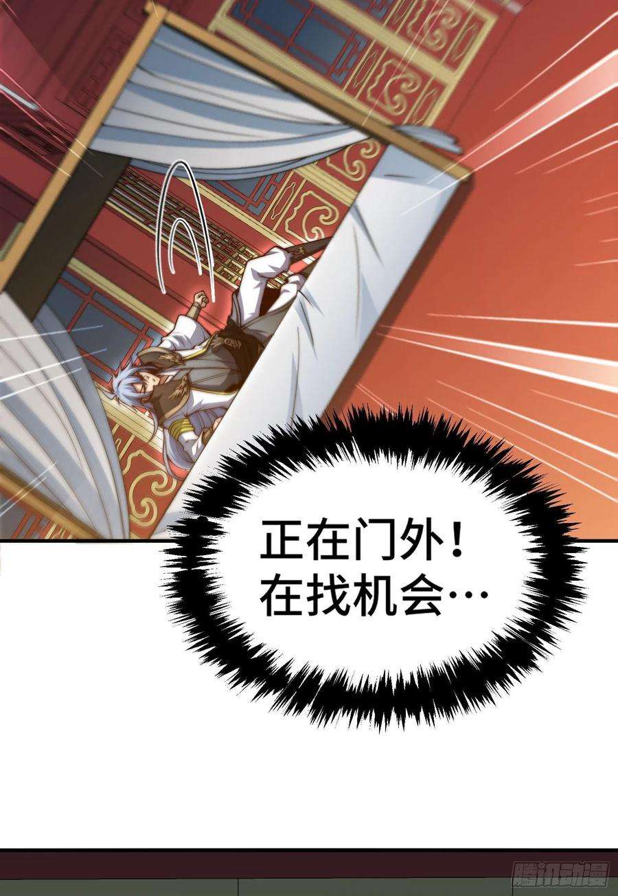 开局就无敌50话 夫君，你玩的好野！