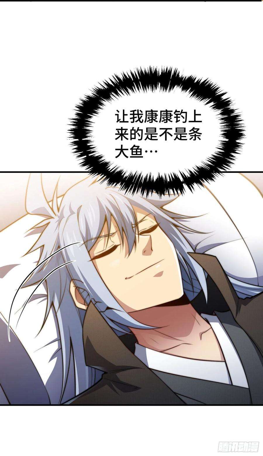 开局就无敌50话 夫君，你玩的好野！