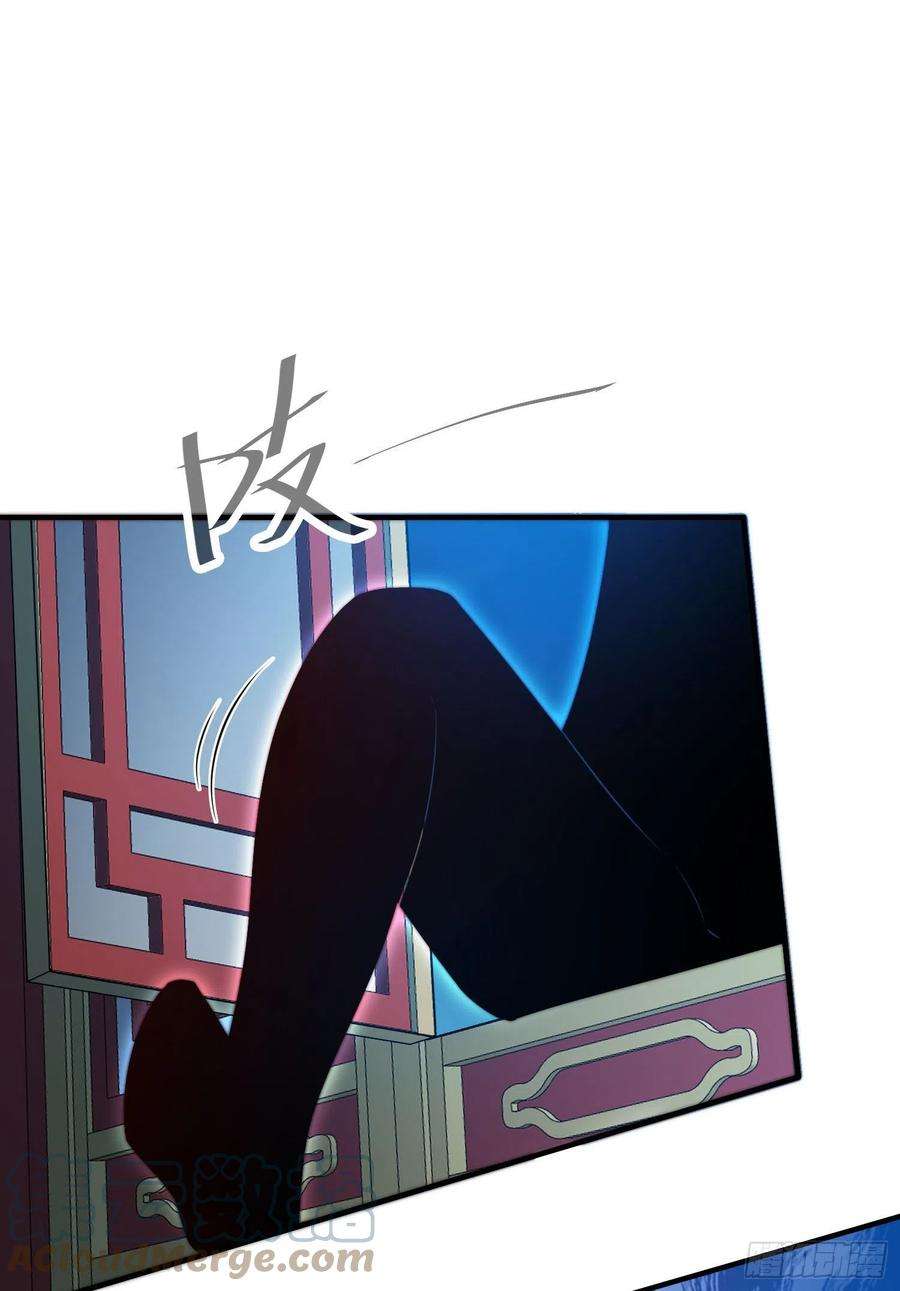 开局就无敌50话 夫君，你玩的好野！