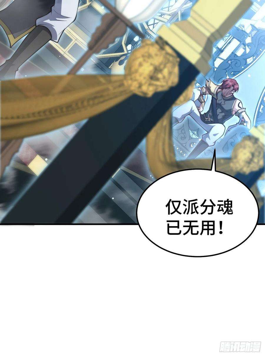 开局就无敌50话 夫君，你玩的好野！