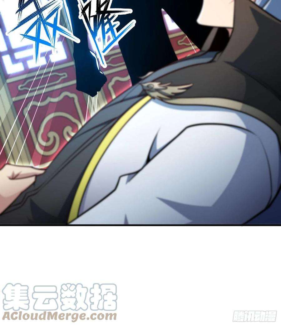 开局就无敌50话 夫君，你玩的好野！