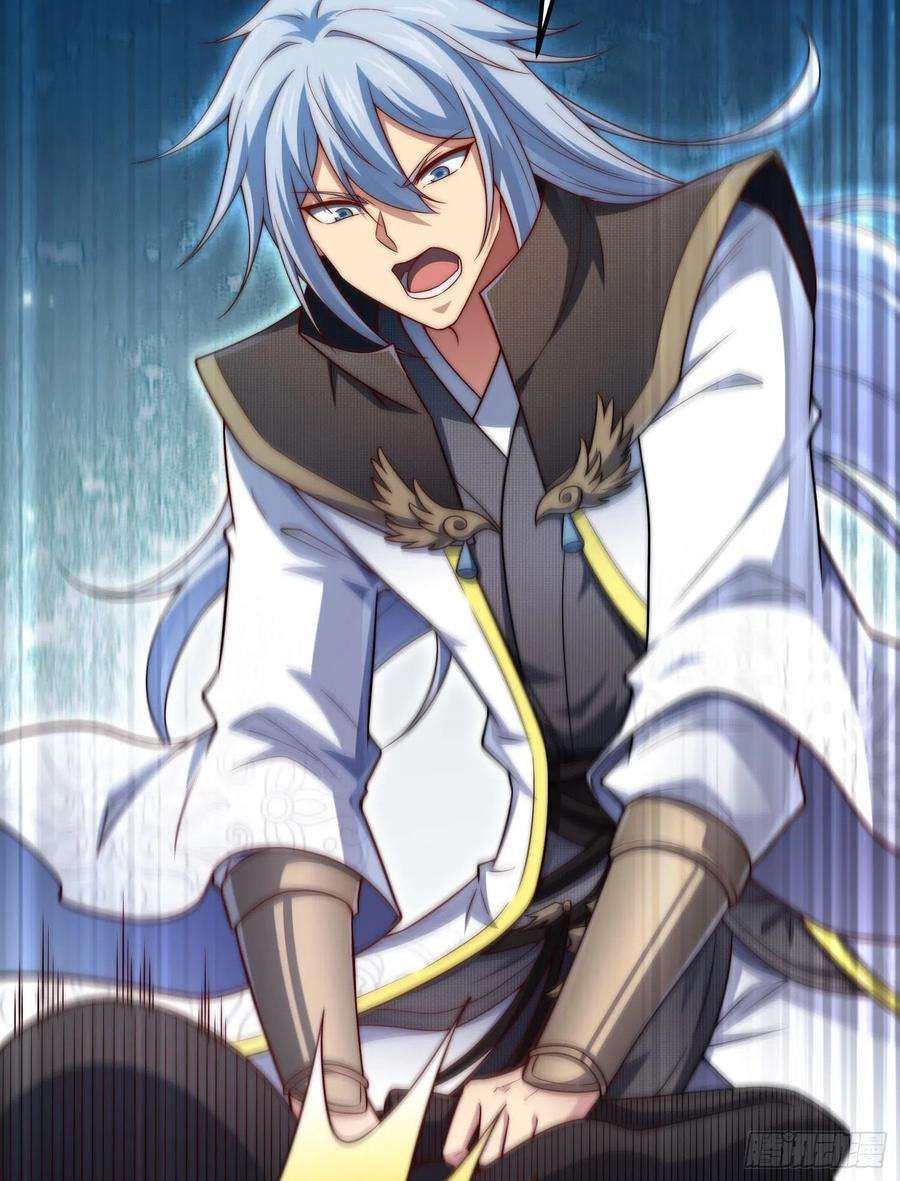 开局就无敌50话 夫君，你玩的好野！