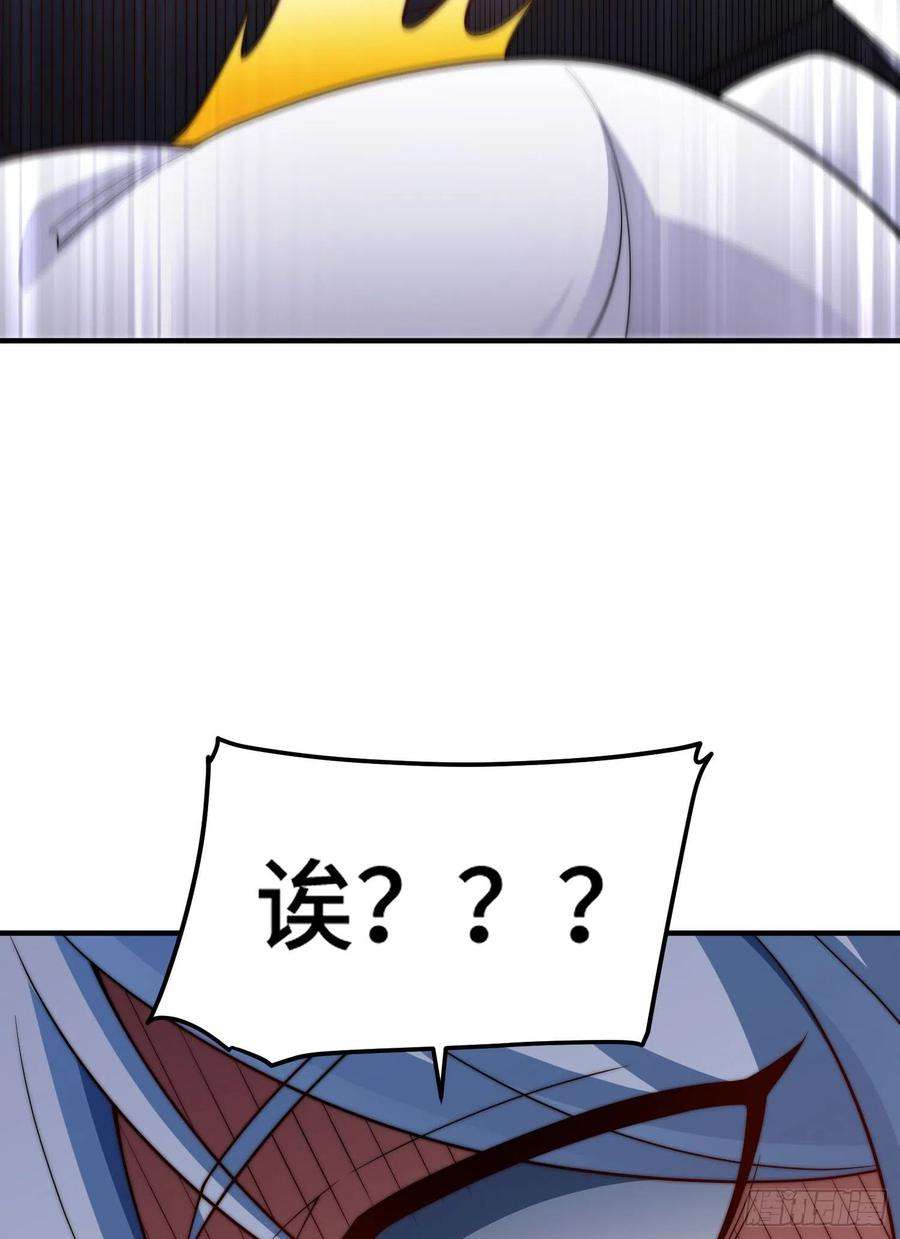 开局就无敌50话 夫君，你玩的好野！