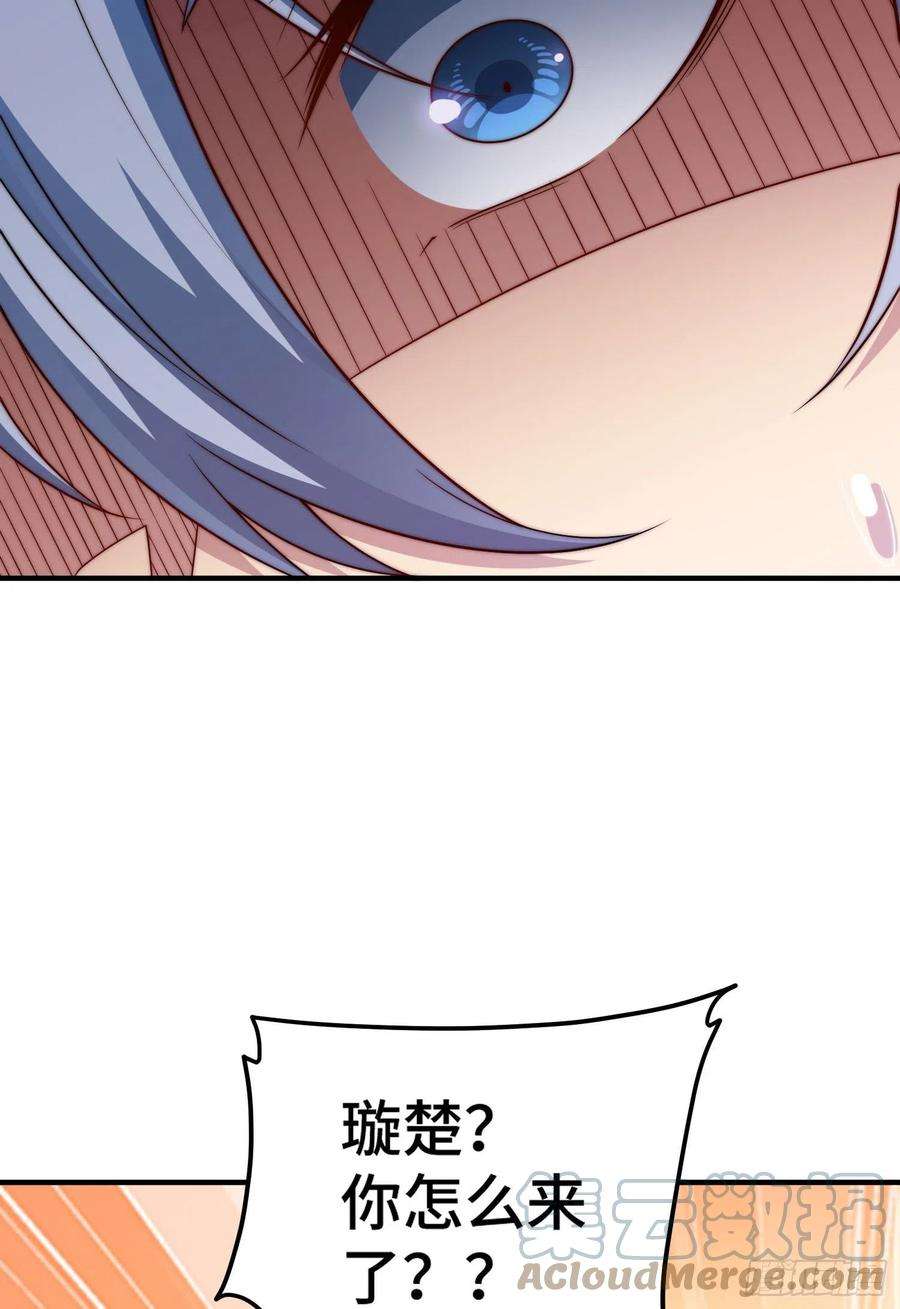 开局就无敌50话 夫君，你玩的好野！