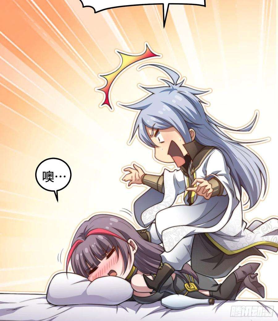 开局就无敌50话 夫君，你玩的好野！