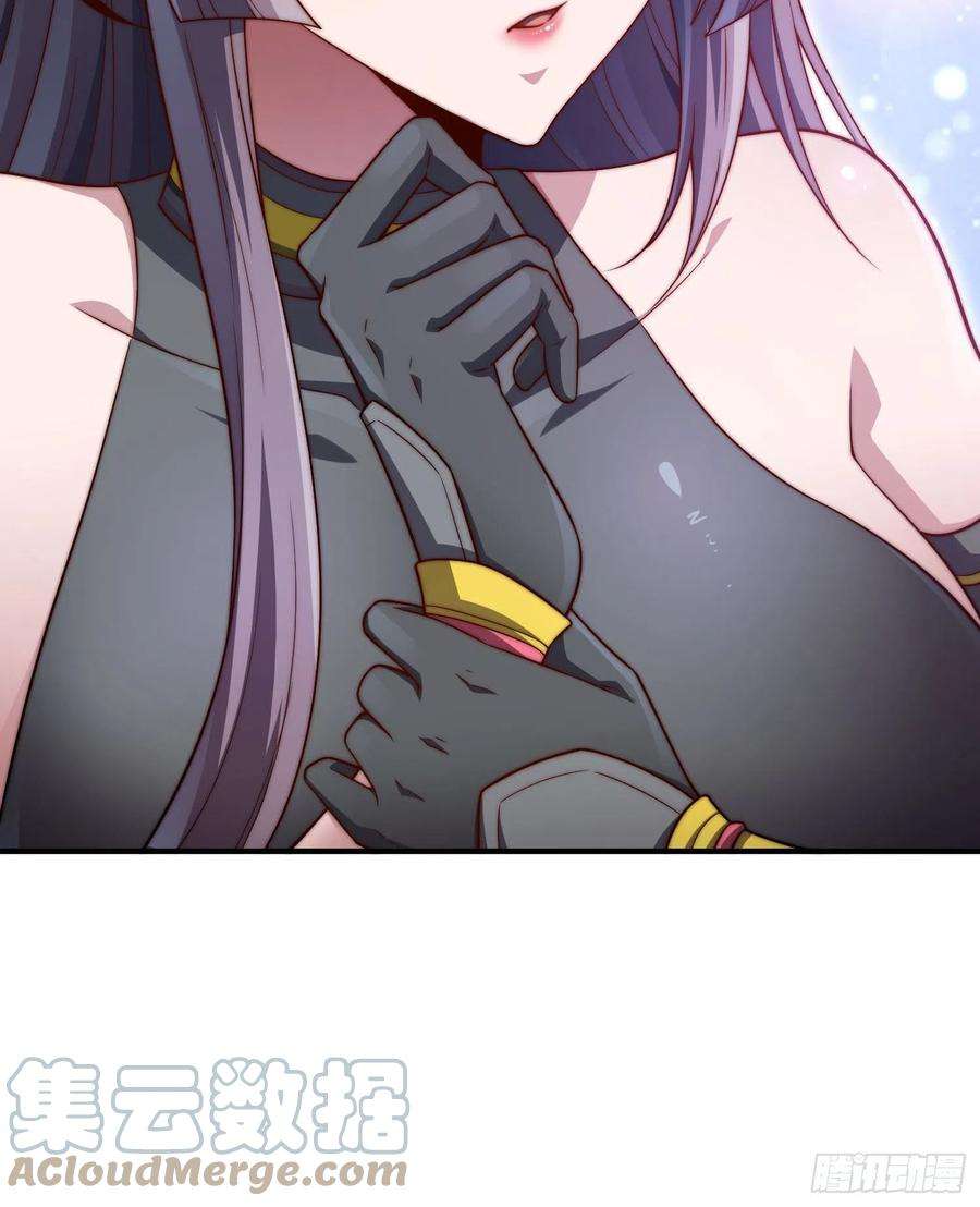 开局就无敌50话 夫君，你玩的好野！