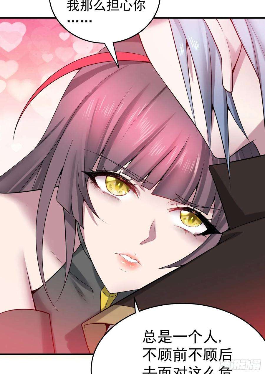 开局就无敌50话 夫君，你玩的好野！