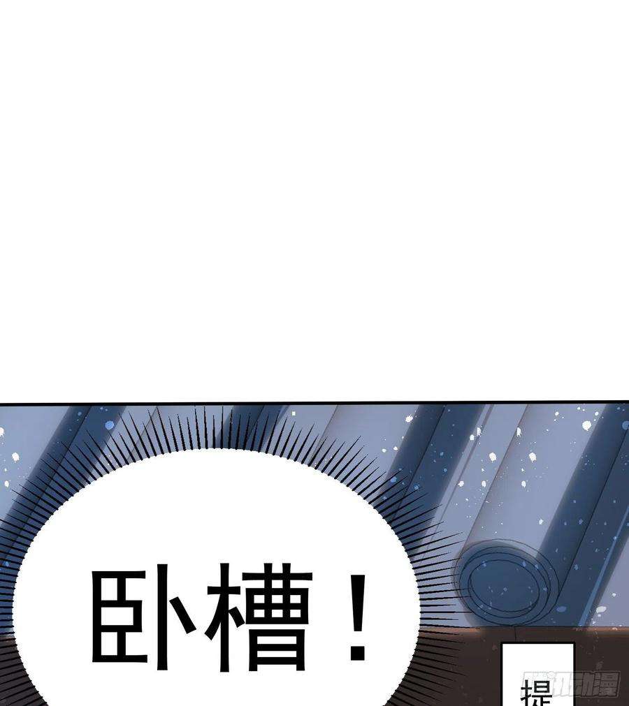 开局就无敌50话 夫君，你玩的好野！