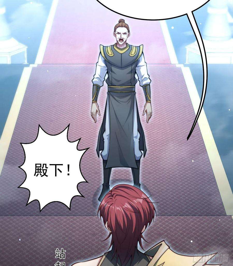 开局就无敌50话 夫君，你玩的好野！