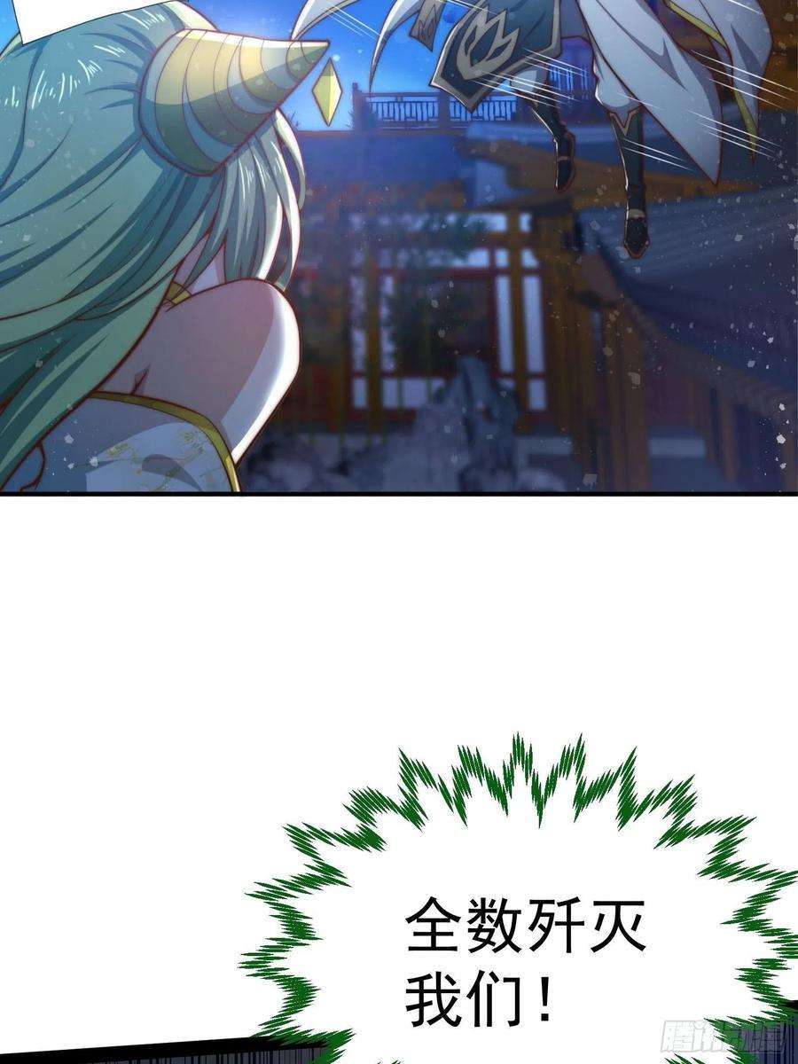 开局就无敌51话 特殊任务出现！