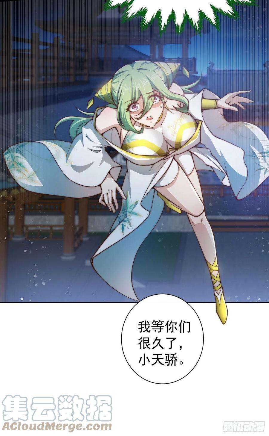 开局就无敌51话 特殊任务出现！