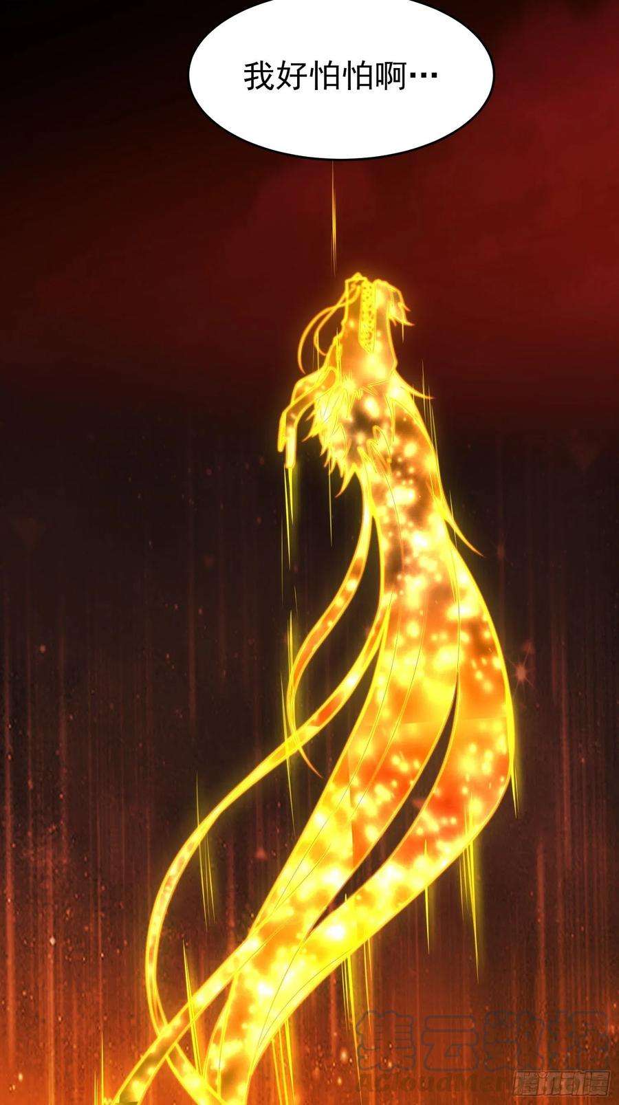 开局就无敌51话 特殊任务出现！