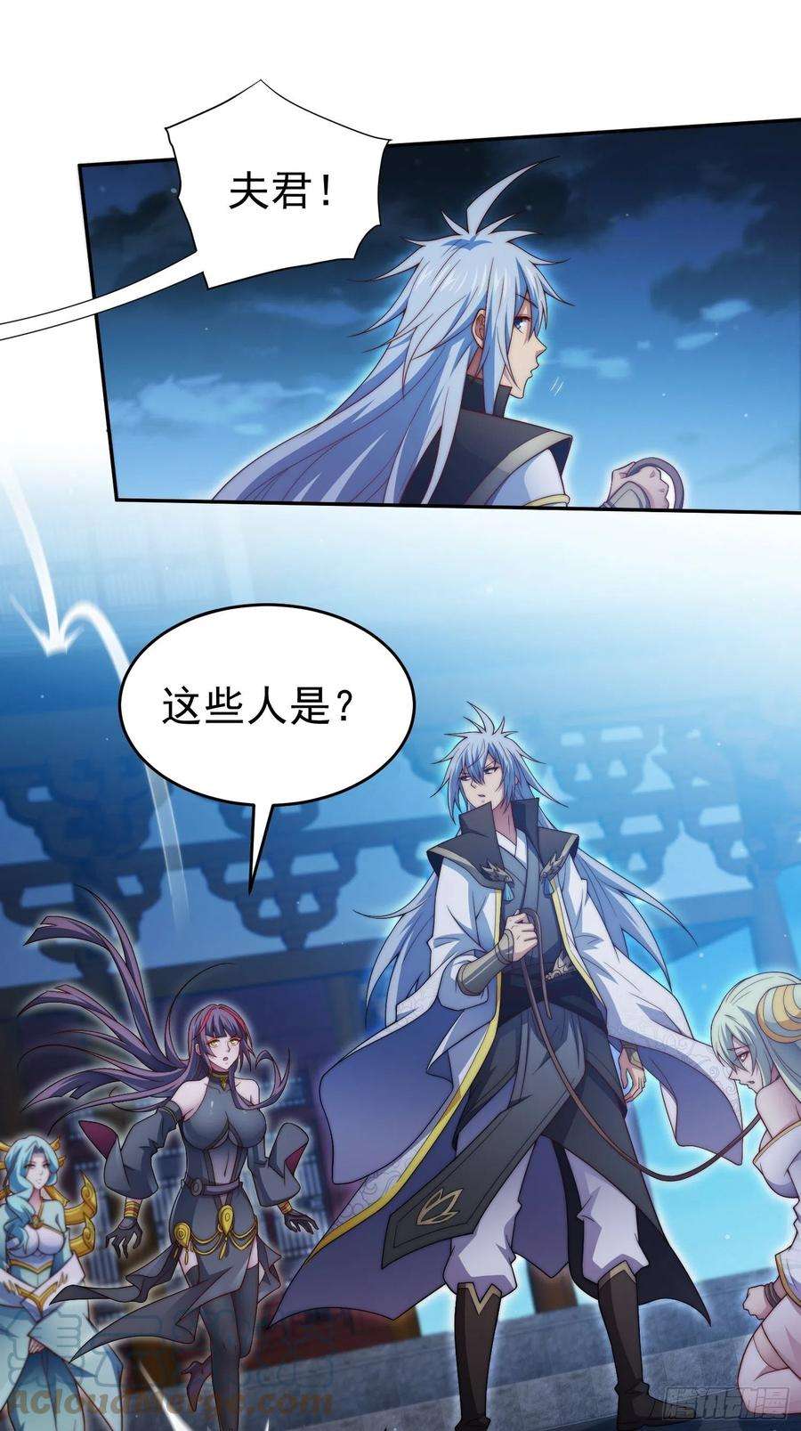 开局就无敌51话 特殊任务出现！