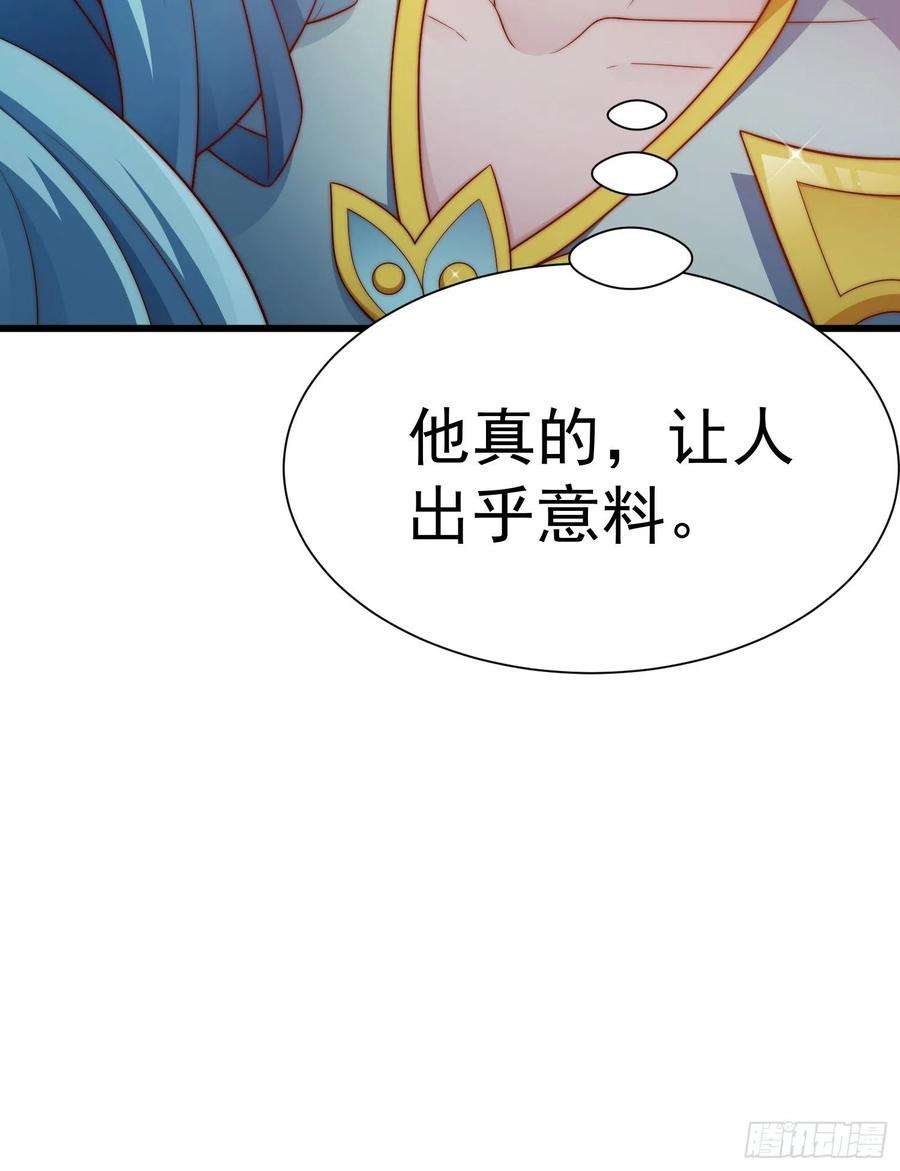 开局就无敌51话 特殊任务出现！