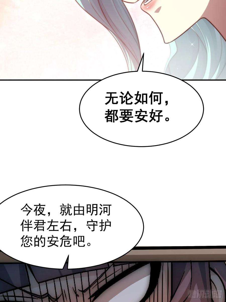 开局就无敌51话 特殊任务出现！