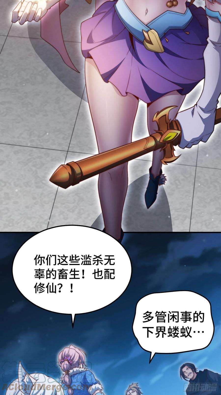 开局就无敌51话 特殊任务出现！