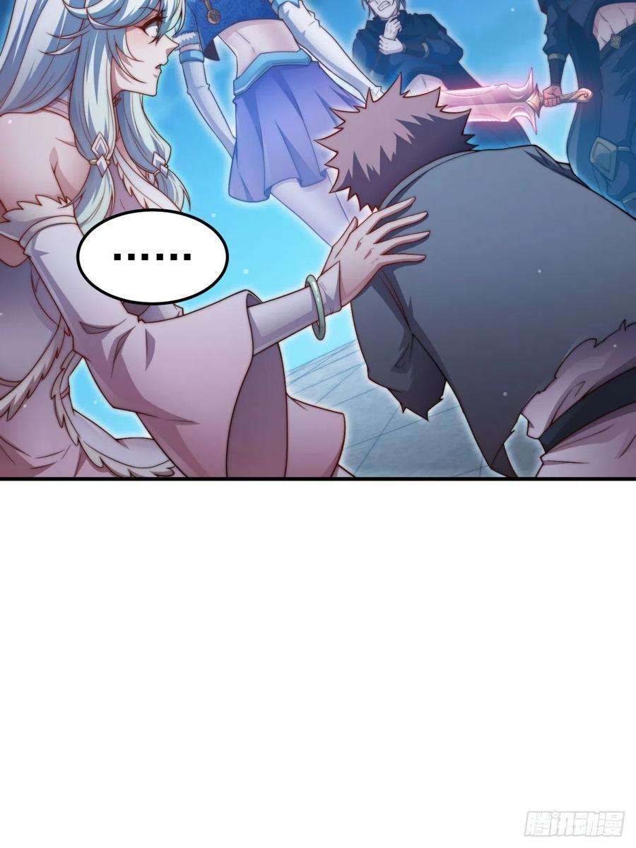开局就无敌51话 特殊任务出现！