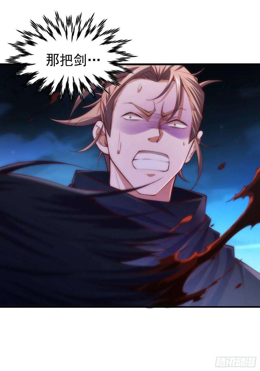 开局就无敌51话 特殊任务出现！
