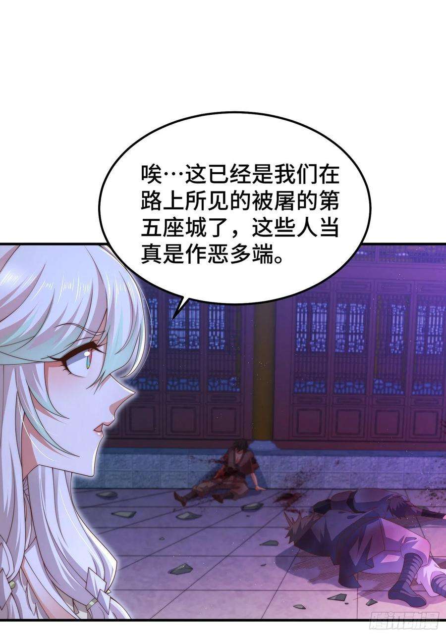 开局就无敌51话 特殊任务出现！