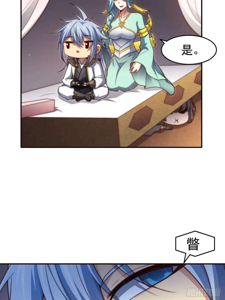开局就无敌51话 特殊任务出现！